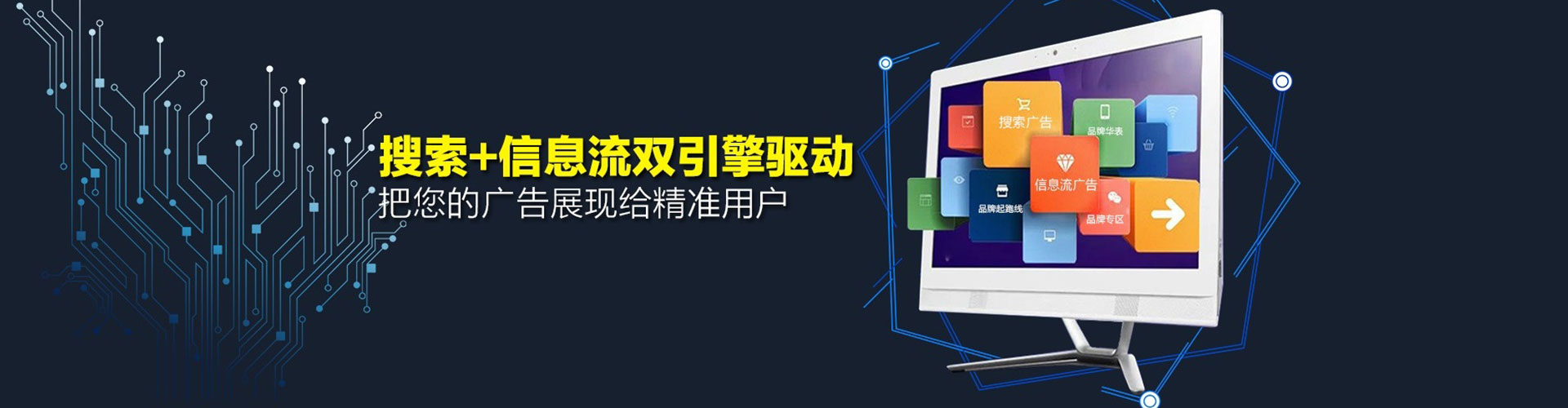 新星信息流代理
