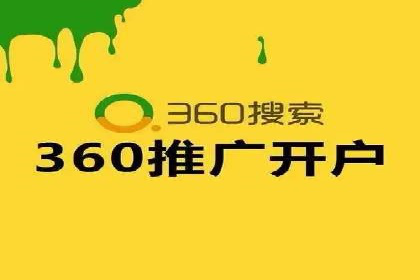 百度SEM代运营案例集锦：助力企业实现业绩突破